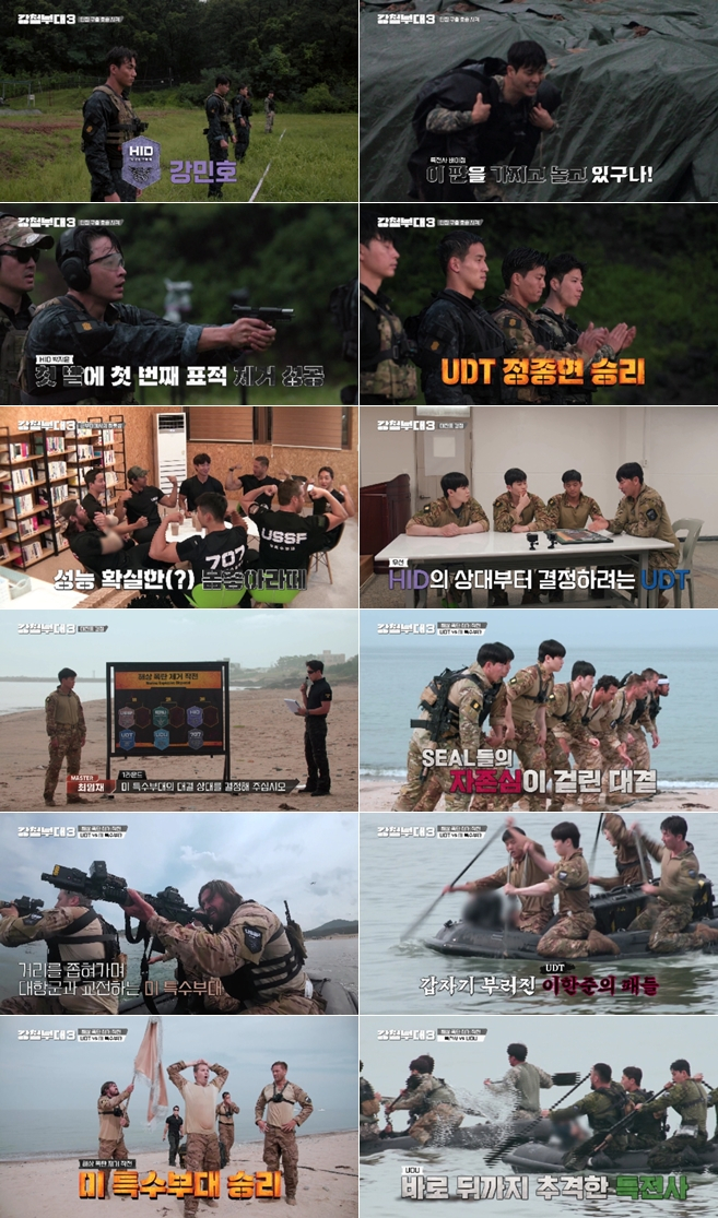 /사진=채널A, ENA