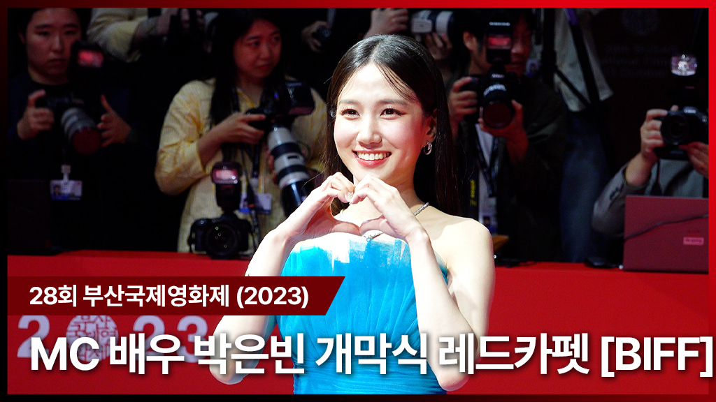 배우 박은빈/사진=전시윤 기자