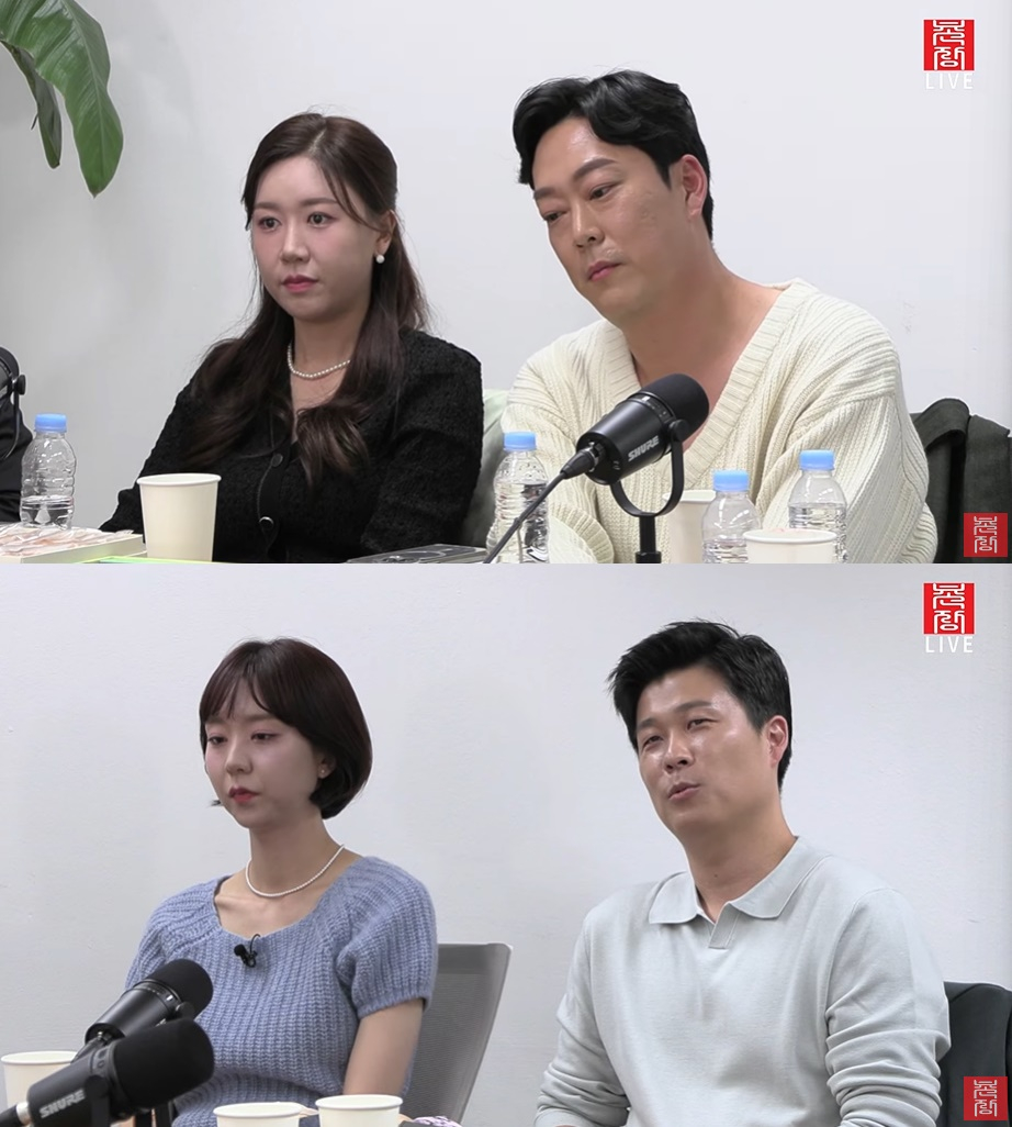 /사진=유튜브 채널 '촌장엔터테인먼트' '나는 솔로' 16기 출연자 라이브 방송 캡처