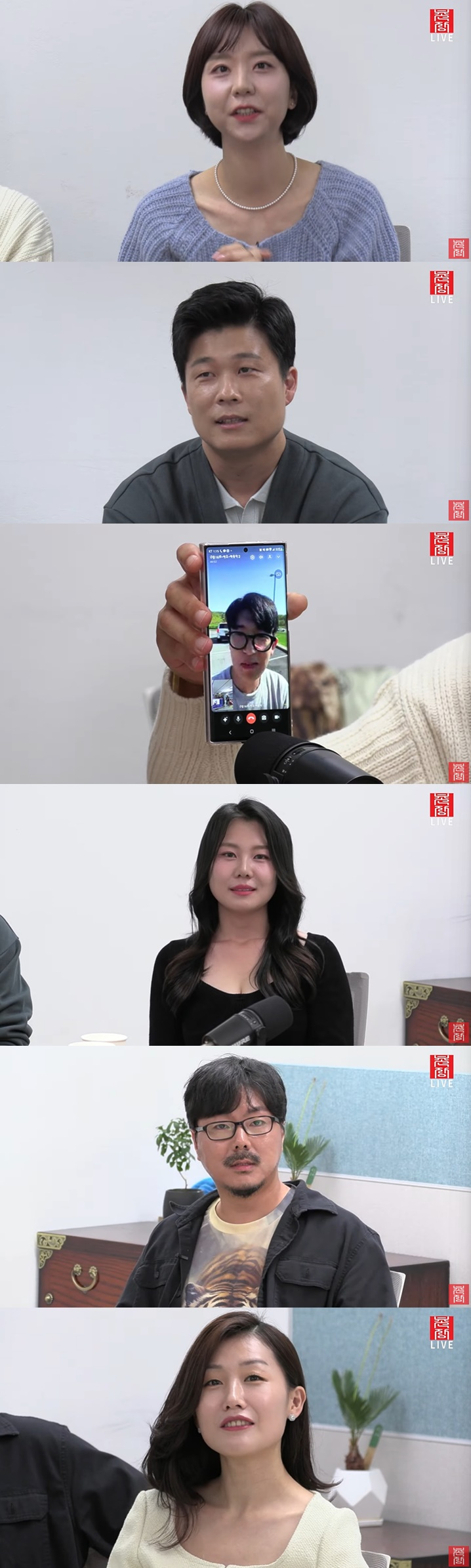 /사진=유튜브 채널 '촌장엔터테인먼트' '나는 솔로' 16기 출연자 라이브 방송 캡처