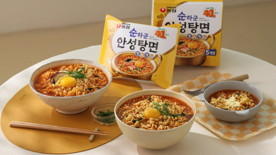 /사진제공=농심