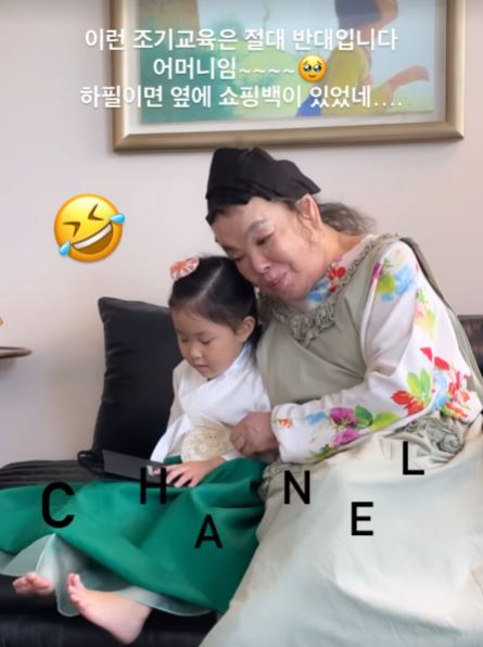 /사진=서효림 인스타그램