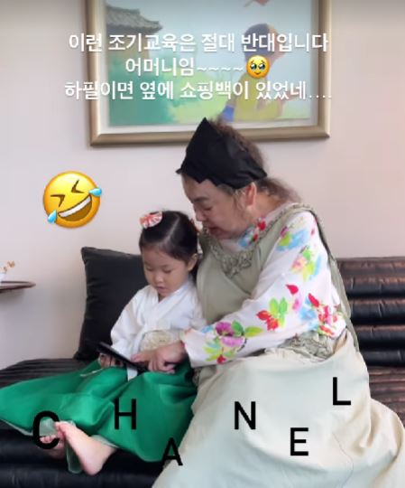 /사진=서효림 인스타그램