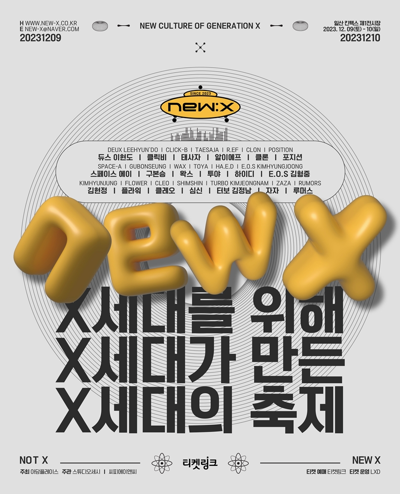 /사진=스튜디오세시