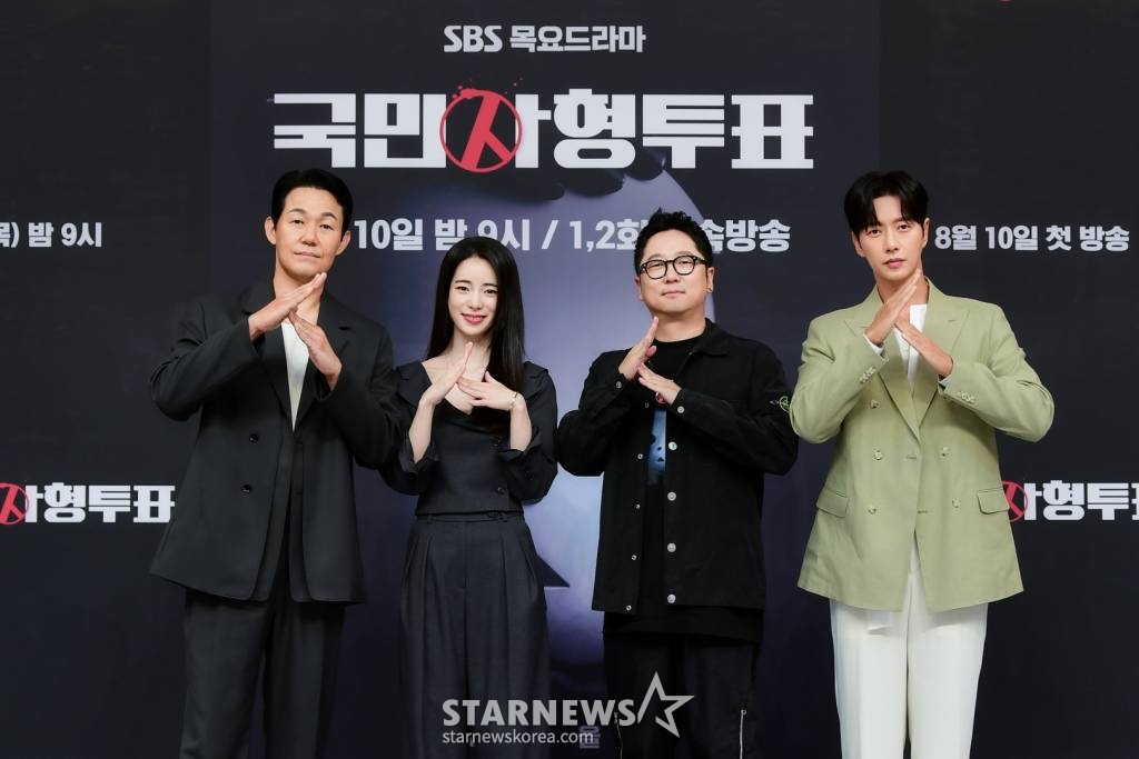 박신우 PD(왼쪽 세번째), 배우 박성웅, 임지연, 박해진이 10일 오후 온라인으로 진행된 목요드라마 '국민사형투표' 제작발표회에 참석해 포즈를 취하고 있다.  '국민사형투표'는 악질범들을 대상으로 국민사형투표를 진행하고 사형을 집행하는 정체 미상의 '개탈'을 추적하는 이야기를 그린 작품으로, SBS가 야심 차게 선보이는 하드보일드 추적 스릴러물이다. / 사진제공 = SBS /사진=김창현