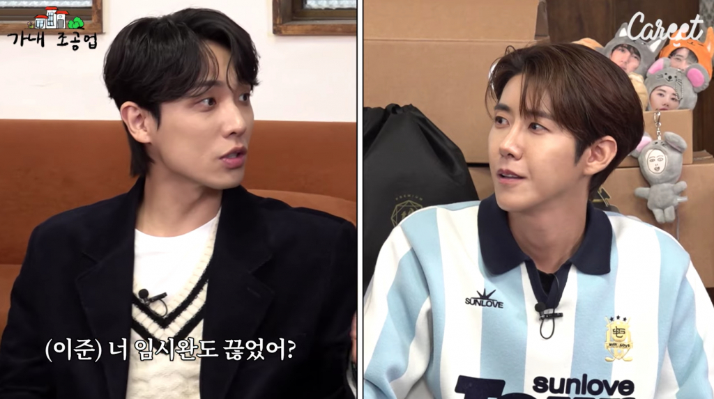 /사진=유튜브 '가내조공업'
