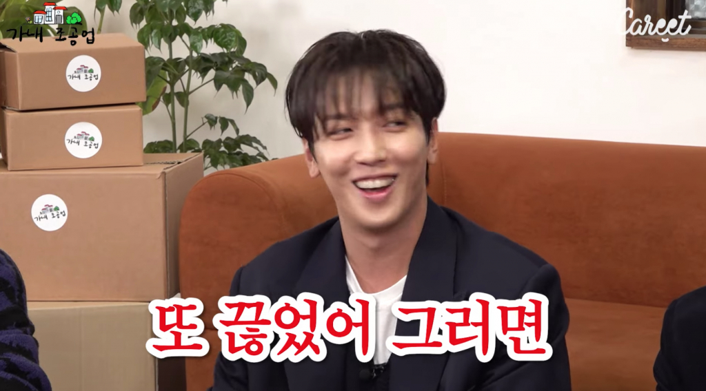 /사진=유튜브 '가내조공업'
