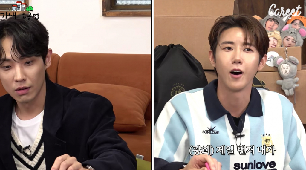 /사진=유튜브 '가내조공업'