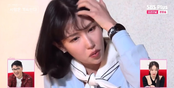 /사진='나는 솔로, 그 후 사랑은 계속된다' 화면 캡처