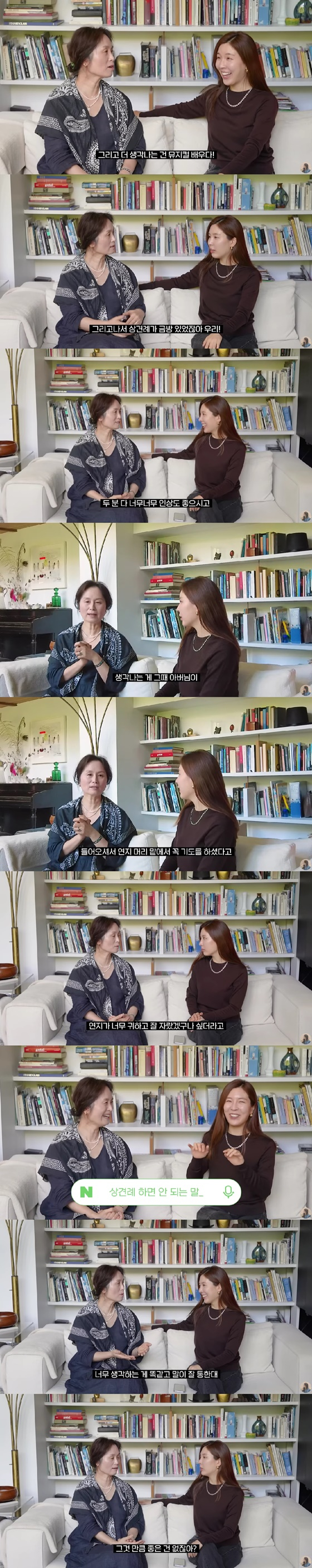 /사진=유튜브 채널 햄연지