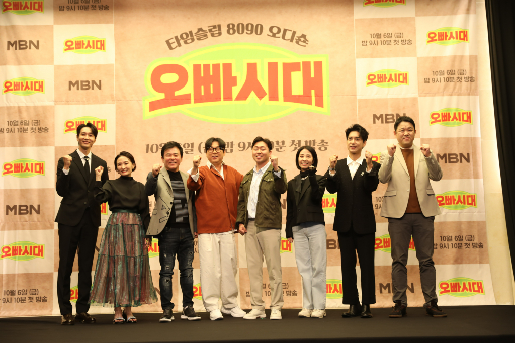 /사진=MBN