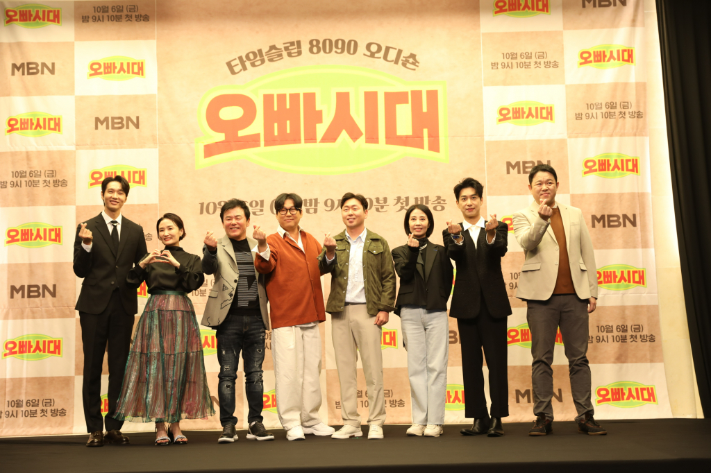 /사진=MBN