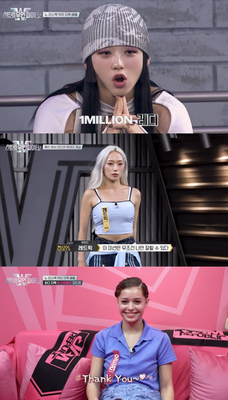 /사진제공=엠넷