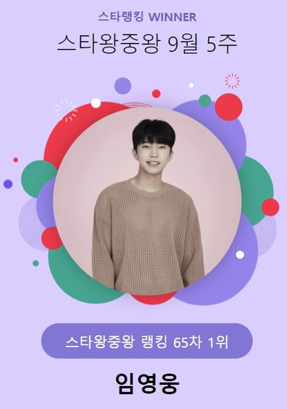 /사진=스타뉴스