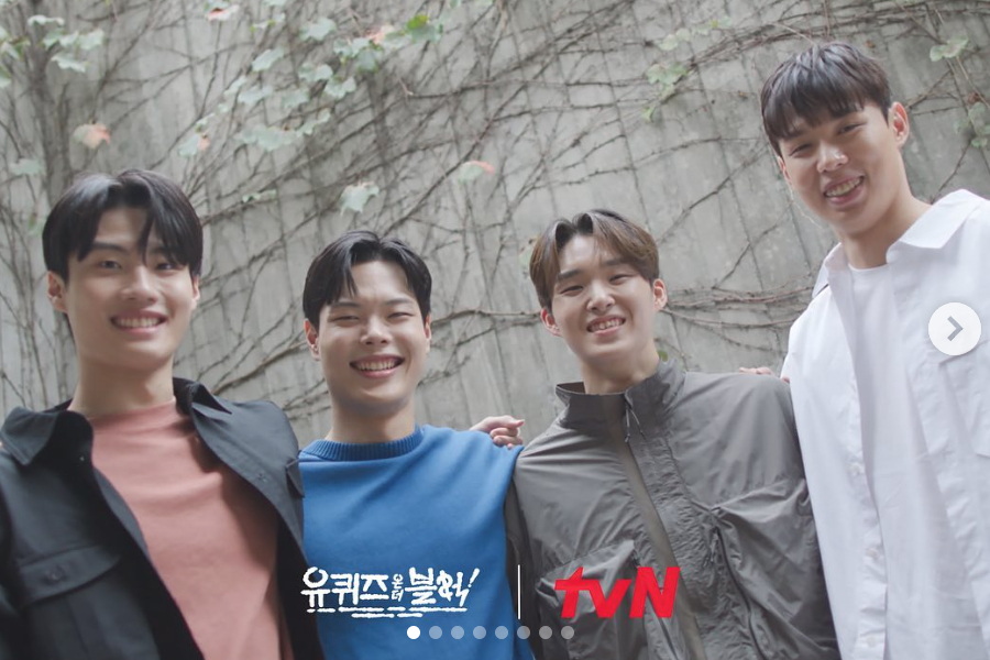 /사진=tvN '유퀴즈 온더 블럭'