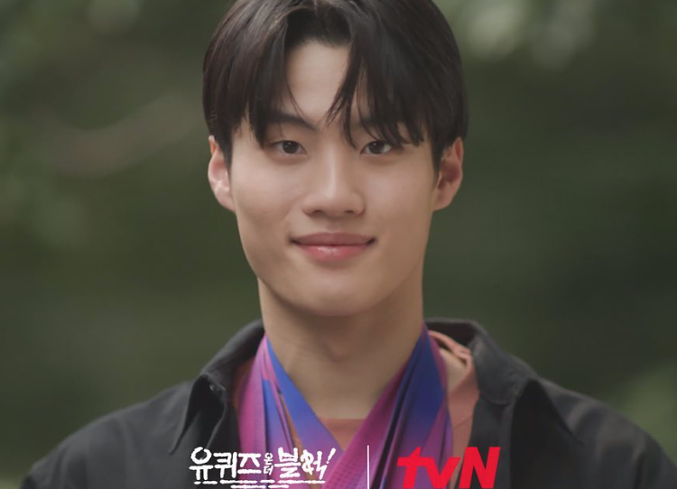 /사진=tvN '유퀴즈 온더 블럭'