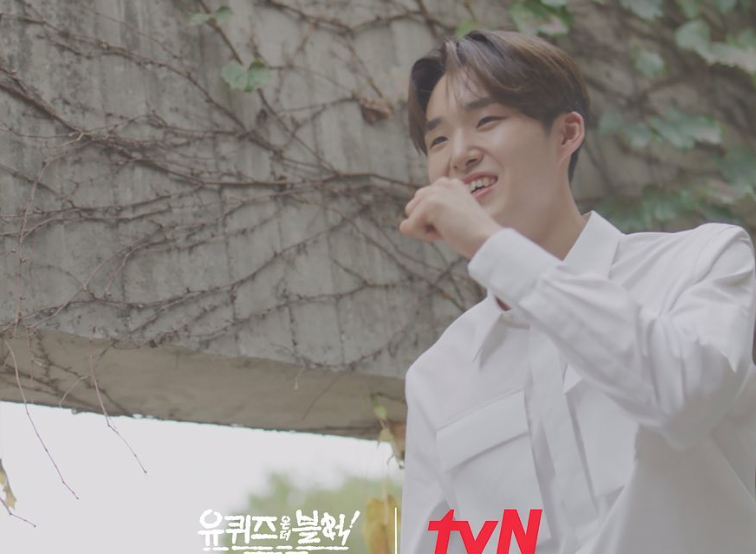 /사진=tvN '유퀴즈 온더 블럭'