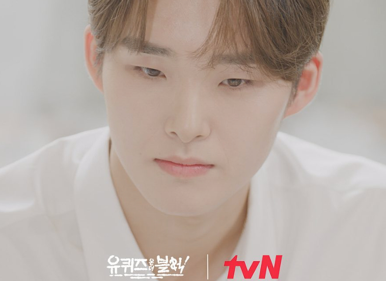 /사진=tvN '유퀴즈 온더 블럭'