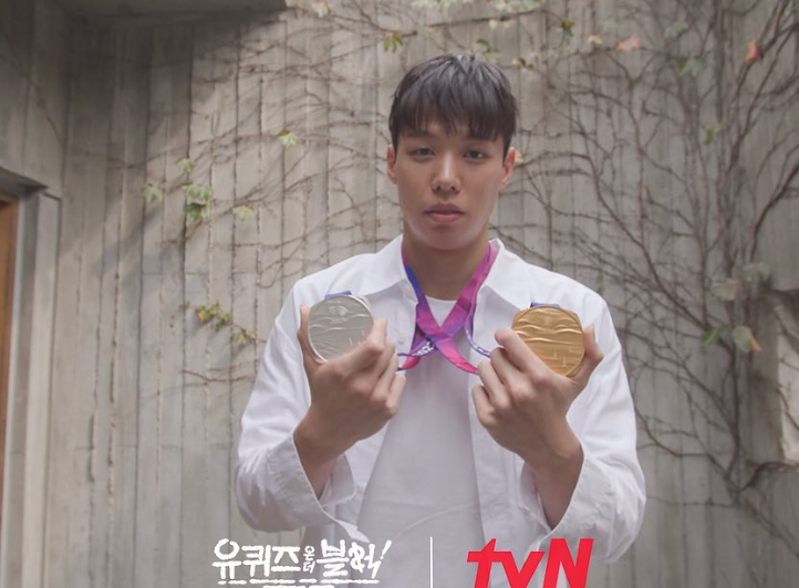/사진=tvN '유퀴즈 온더 블럭'