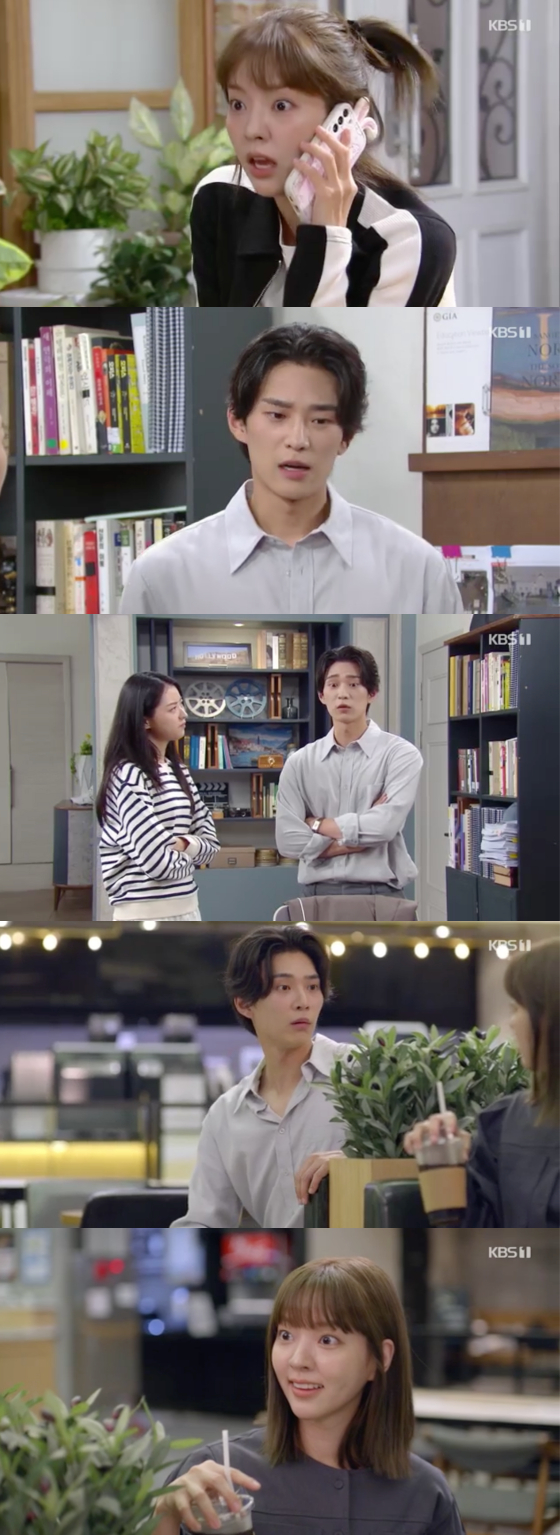 /사진=KBS1 '우당탕탕 패밀리' 방송 화면 캡처