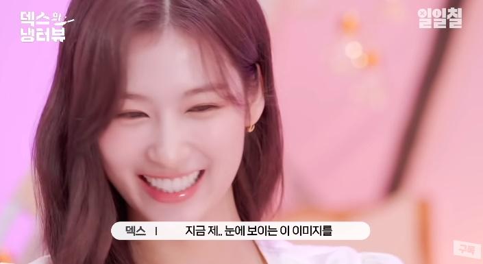 /사진='덱스의 냉터뷰' 화면 캡처