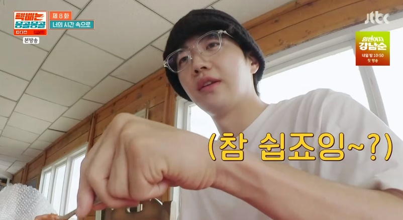 /사진='택배는 몽골몽골' 화면 캡처