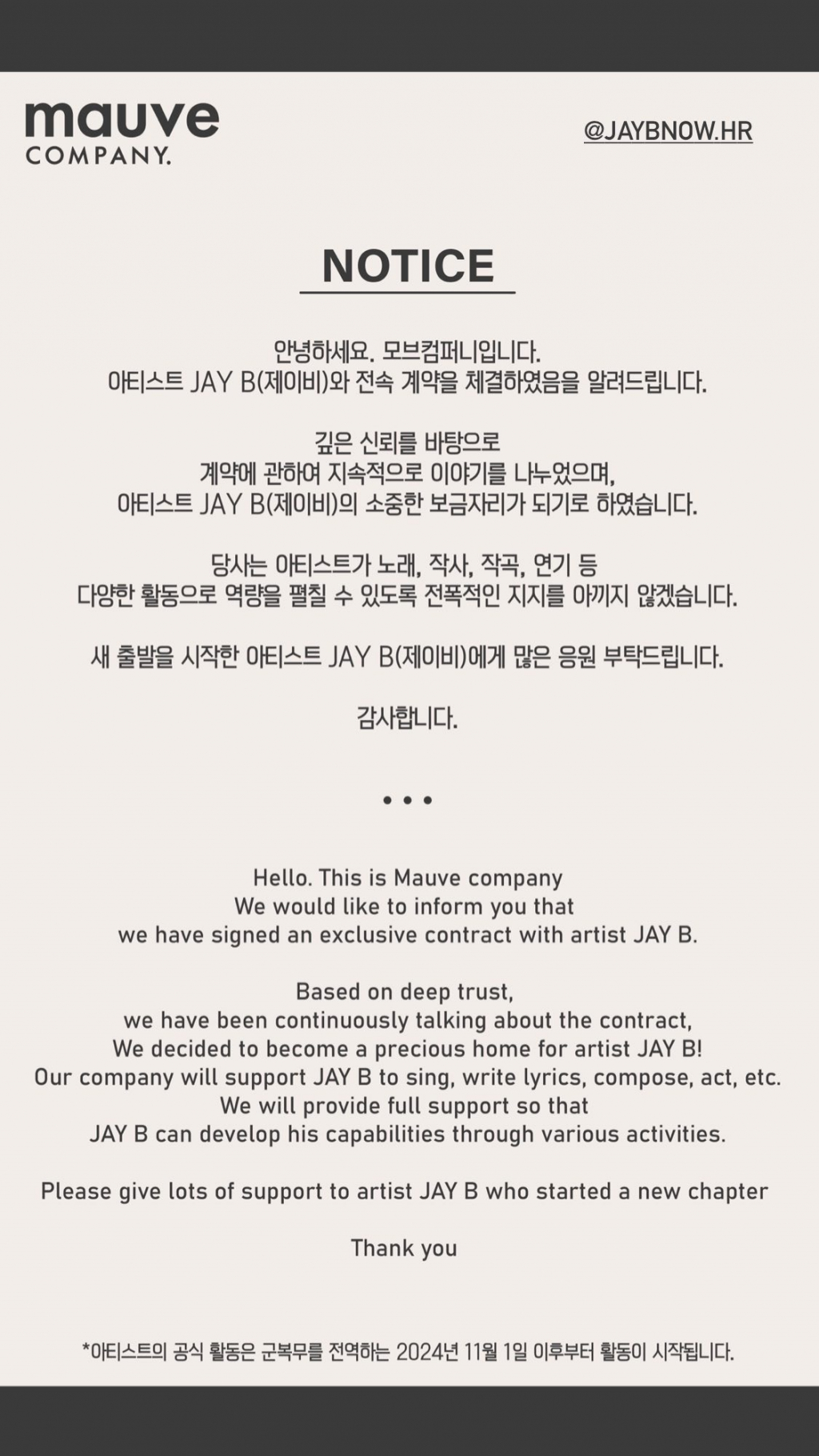 /사진=모브컴퍼니