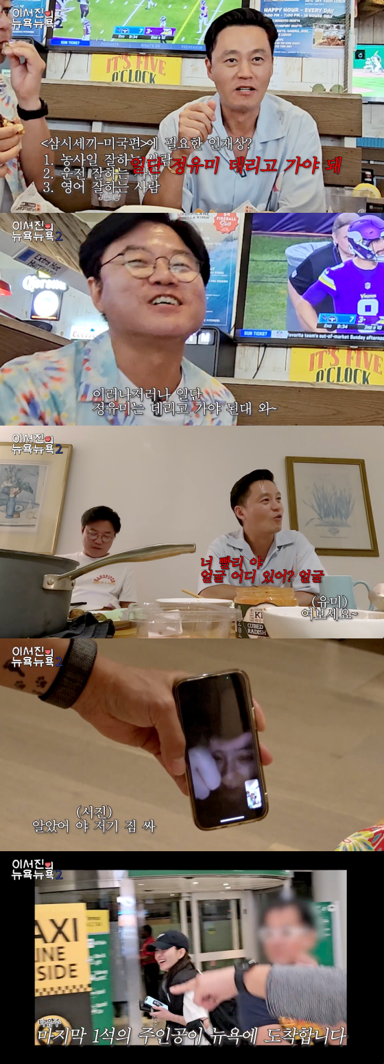 /사진=유튜브 '채널 십오야' 캡처