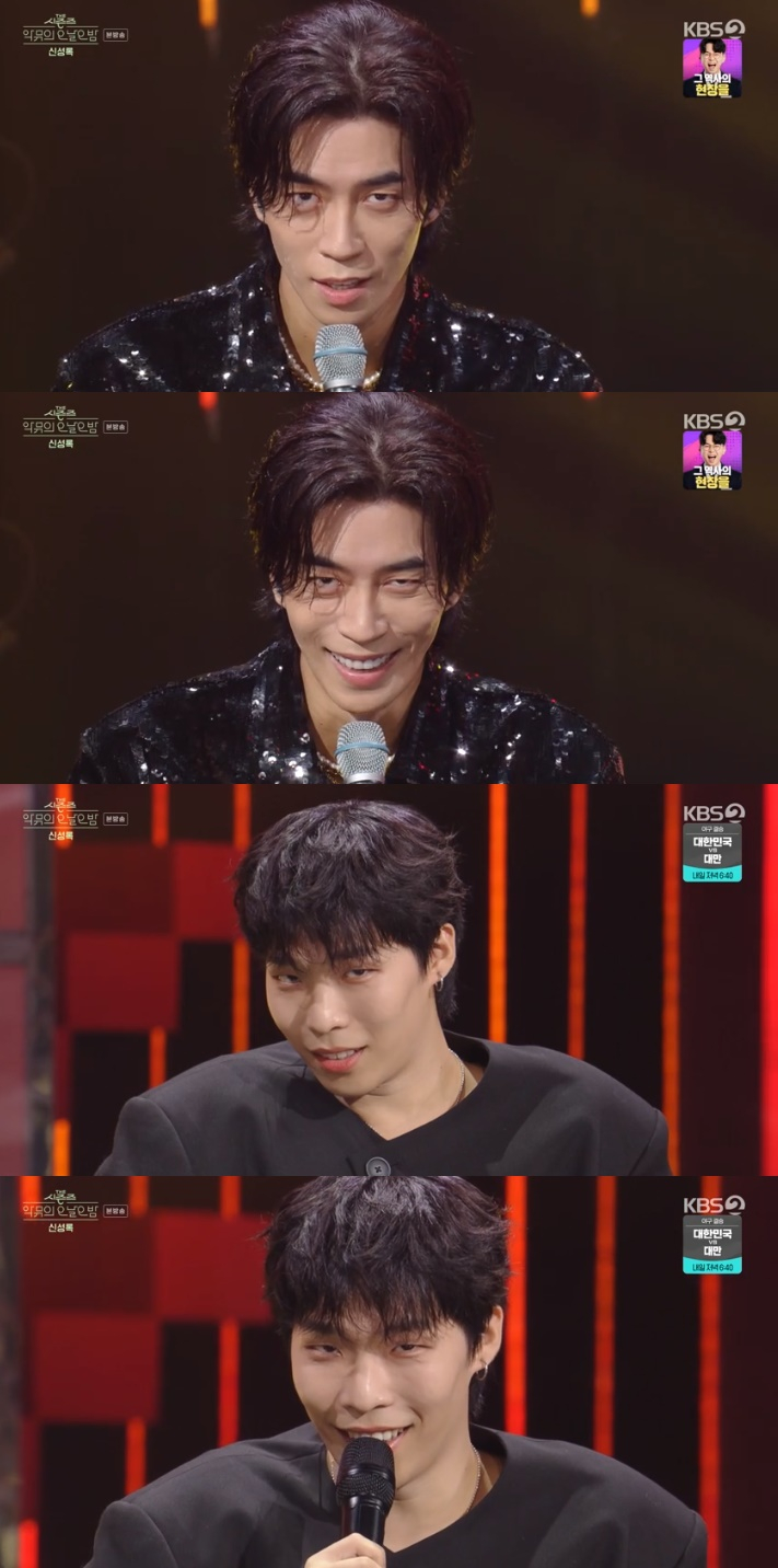 /사진='더 시즌즈-악뮤의 오날오밤' 화면 캡처