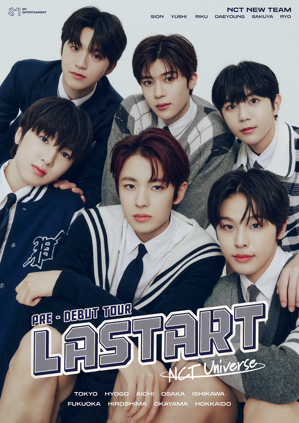/사진=SM엔터테인먼트