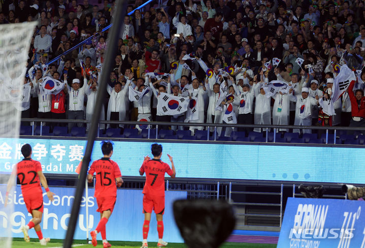정우영(오른쪽)이 동점골 이후 한국 팬들을 찾아 화답하고 있다. /사진=뉴시스