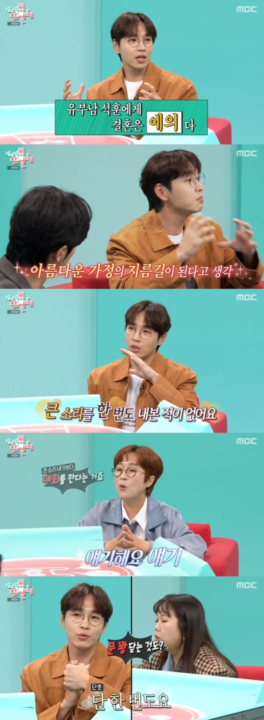 /사진='전지적참견시점' 방송화면 캡쳐