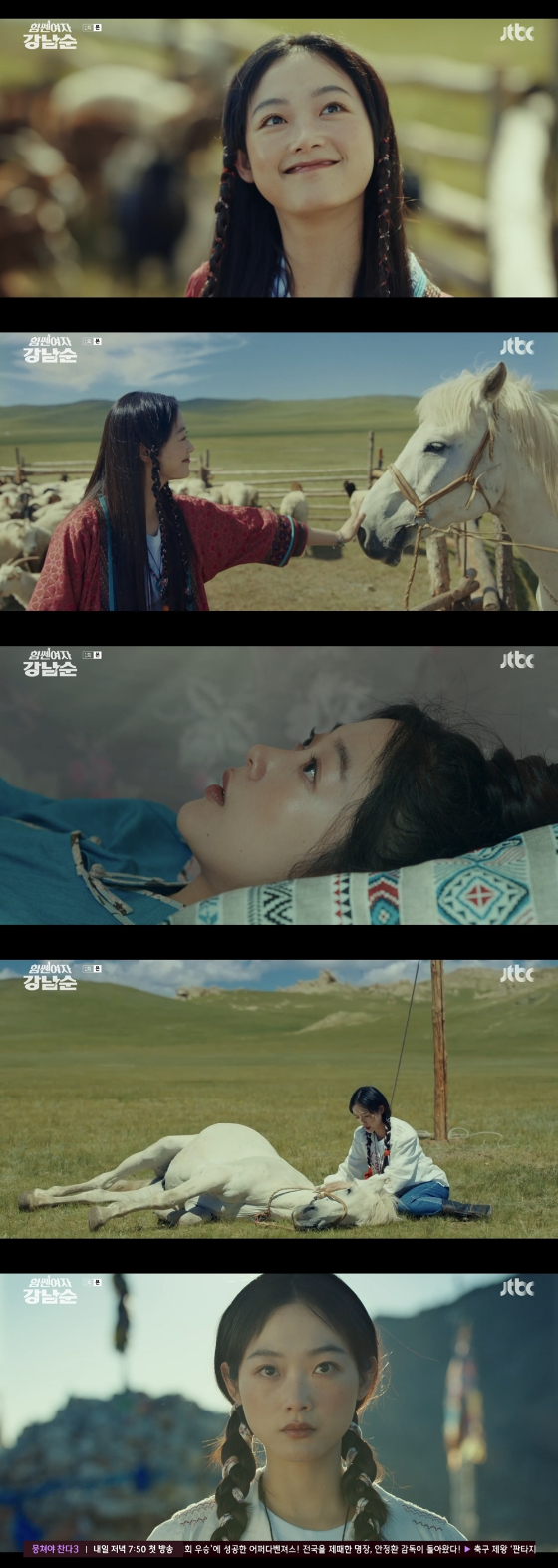 JTBC 토일드라마 '힘쎈여자 강남순'에서 강남순 역으로 등장한 이유미./사진=JTBC 토일드라마 '힘쎈여자 강남순' 방송 화면 캡처
