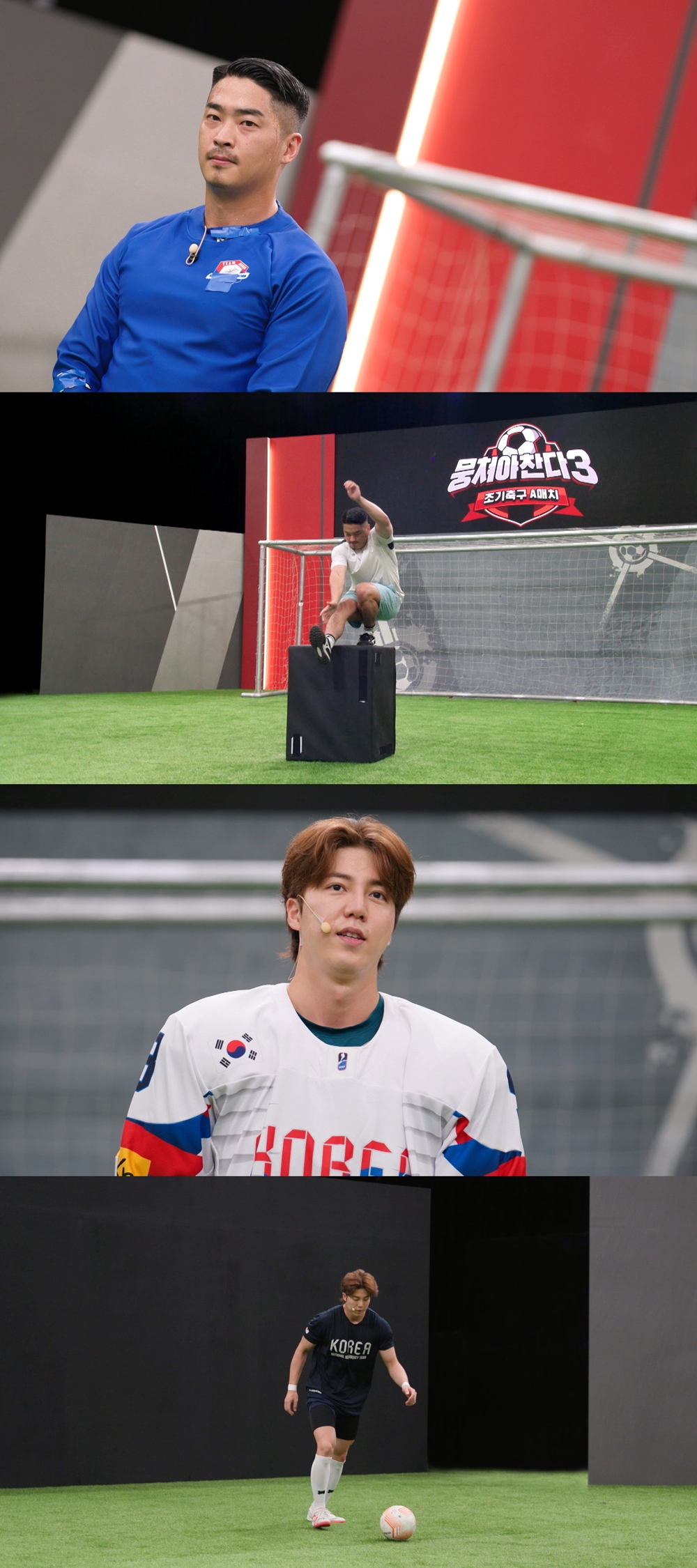 /사진=JTBC '뭉쳐야 찬다3'