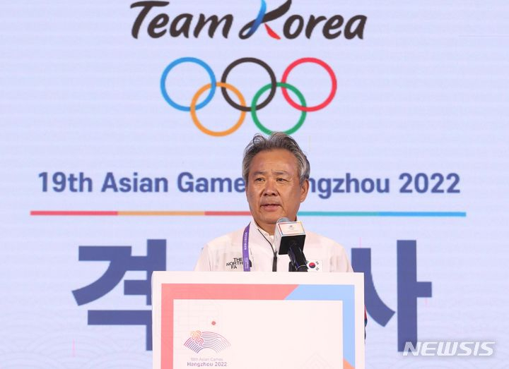 격려사를 하는 이기흥 대한체육회 회장. /사진=뉴시스