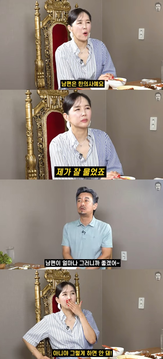 장영란, 김대희/사진=유튜브 꼰대희