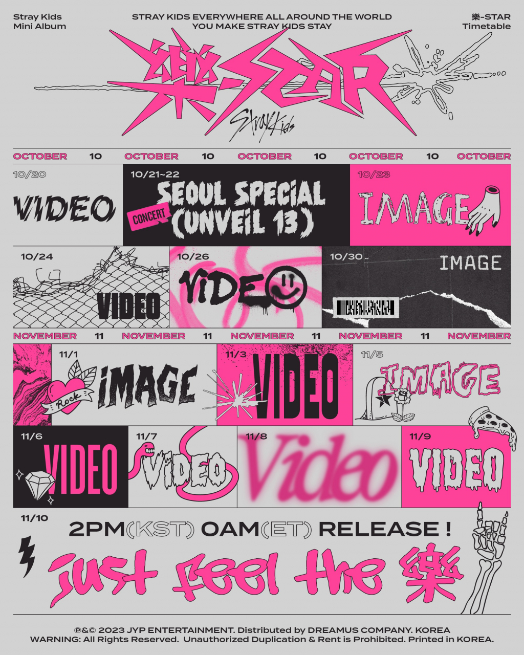 /사진=JYP엔터테인먼트