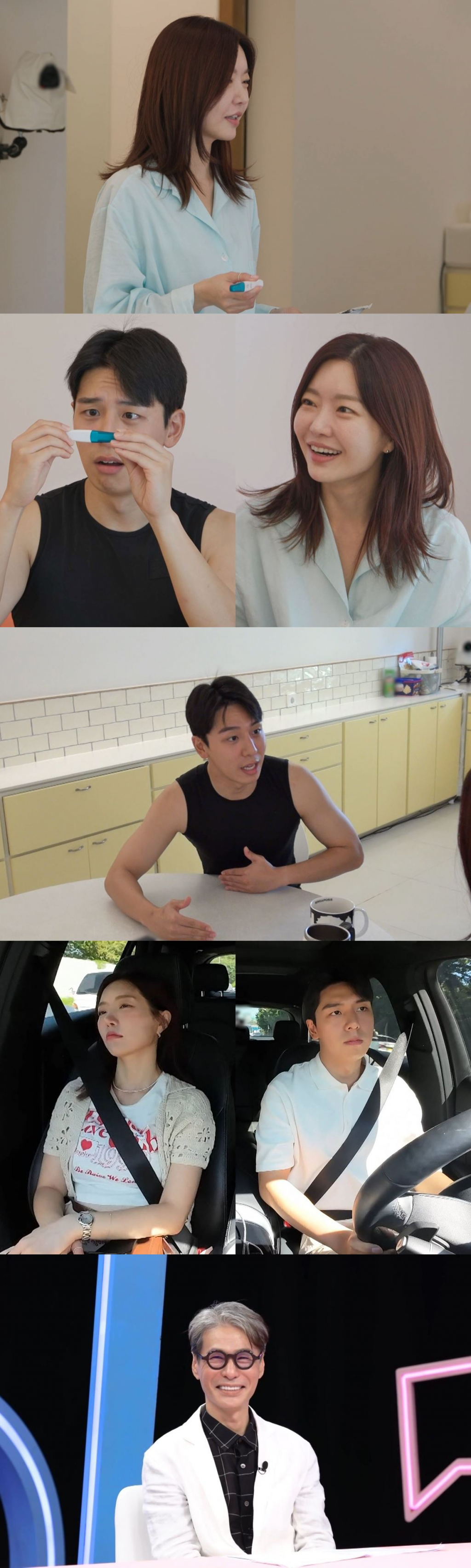 레이디제인 임현태 / 사진=SBS 동상이몽 시즌2-너는 내 운명