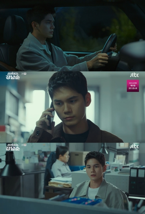 옹성우 / 사진=JTBC 힘쎈여자 강남순