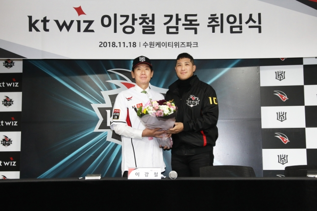 2018년 11월 KT 사령탑 취임식 당시 이강철(왼쪽) 감독. /사진=KT위즈