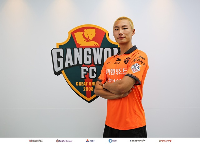 지난 7월 강원FC로 이적한 이지솔. /사진=강원FC 제공