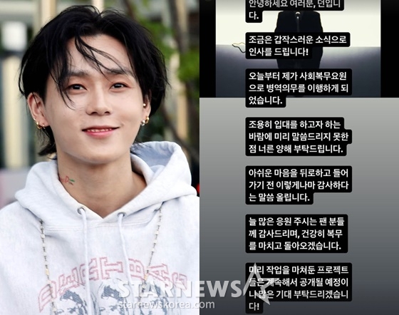 던 입대/사진=스타뉴스, 던