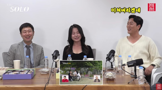 /사진=촌장엔터테인먼트TV
