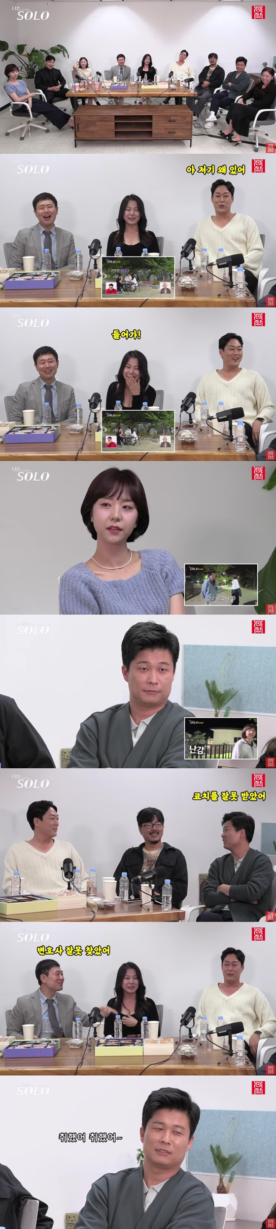 /사진=촌장엔터테인먼트TV