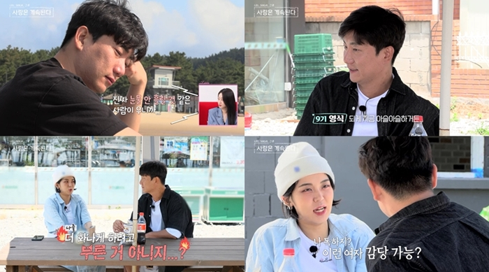 /사진제공=ENA, SBS Plus