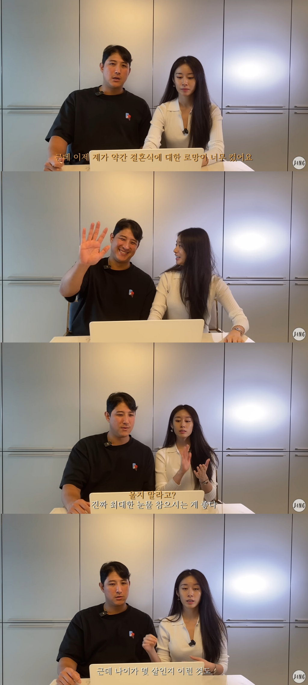 /사진=유튜브 채널 '지연' 영상 캡처