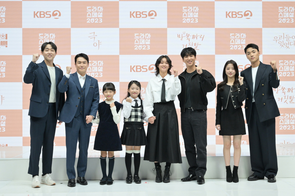 KBS 드라마 스페셜 2023 /사진제공=KBS
