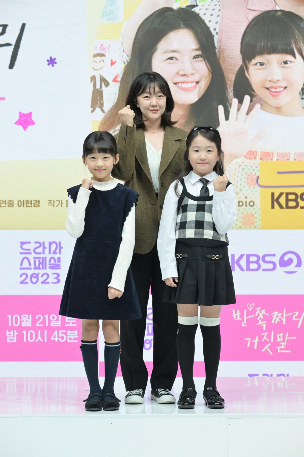 '반쪽짜리 거짓말' 이현경PD, 배우 김시우, 안세빈 /사진제공=KBS