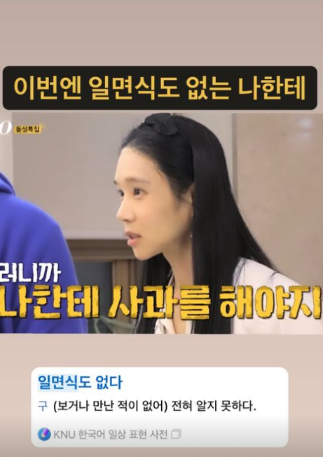/사진=조섹츤