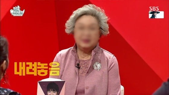 박수홍 모친/사진=SBS